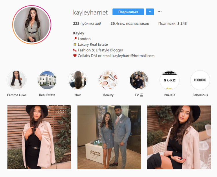 Screenshot of KayleyHarriet's handle on Instagram.